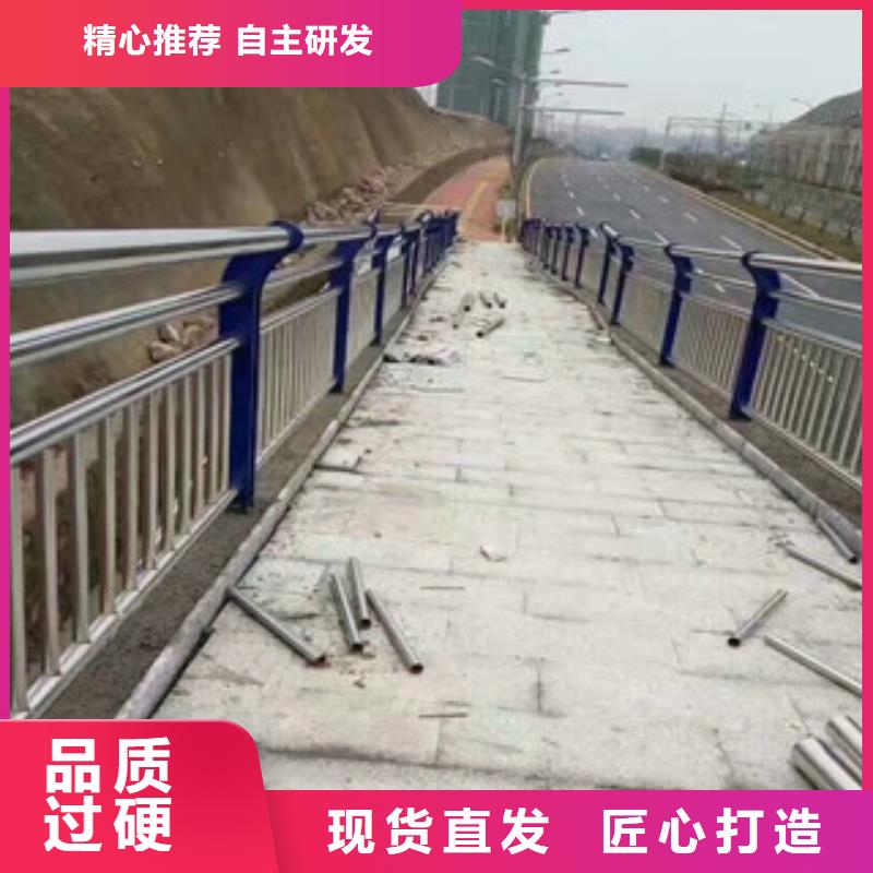 不锈钢复合管护栏市政道路防护栏品牌大厂家