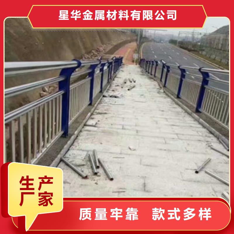 不锈钢复合管护栏不锈钢复合管栏杆优质材料厂家直销