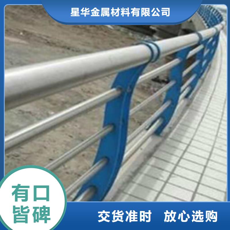 桥梁防撞立柱-视频-宜黄|金溪|赣州|南昌|景德镇|萍乡|上饶桥梁防撞立柱精选好货-星华金属材料(抚州市分公司)