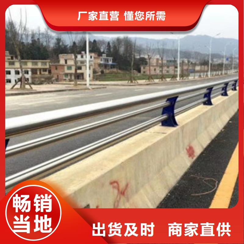 桥梁防撞立柱-视频-宜黄|金溪|赣州|南昌|景德镇|萍乡|上饶桥梁防撞立柱精选好货-星华金属材料(抚州市分公司)