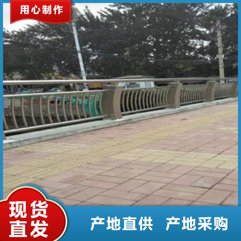 桥梁防撞立柱视频-榆次|榆社|吕梁|晋城|运城|太原|朔州|阳泉桥梁防撞立柱真诚合作-星华金属材料(晋中市分公司)