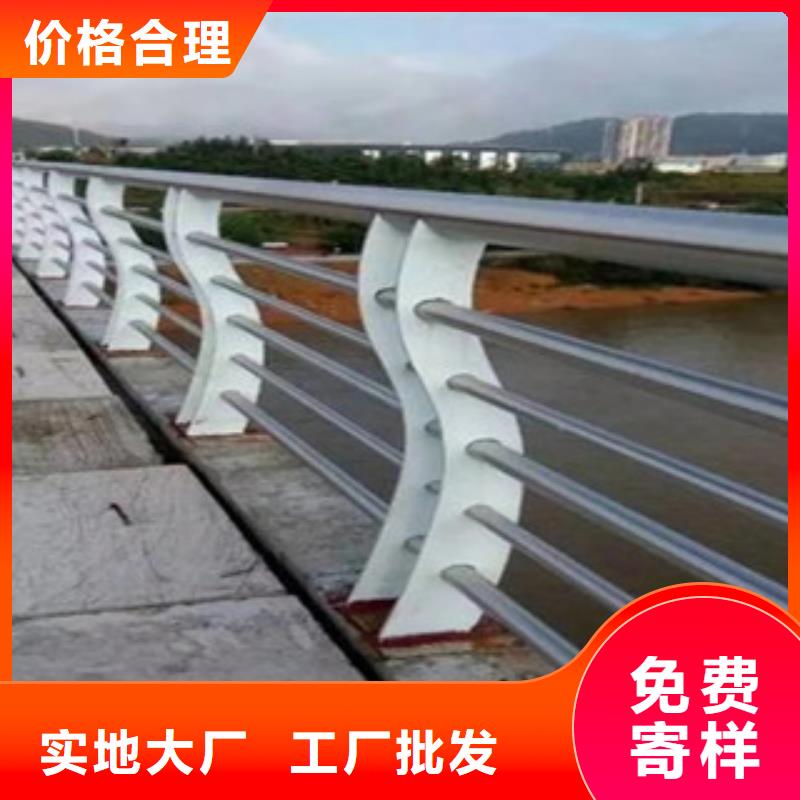 4【不锈钢复合管护栏】层层质检