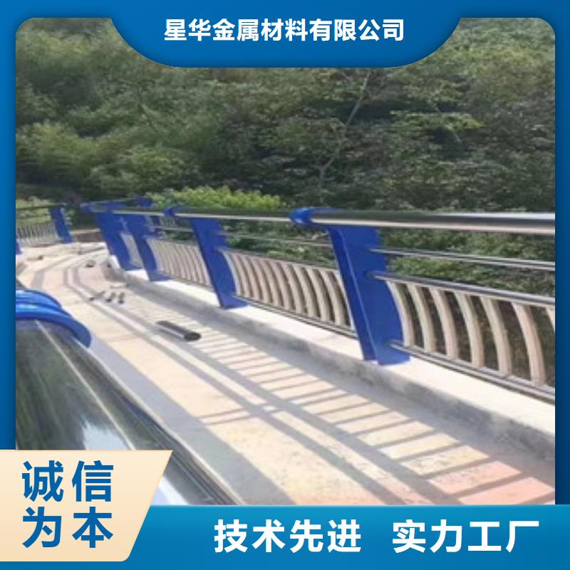 4【不锈钢复合管护栏】层层质检