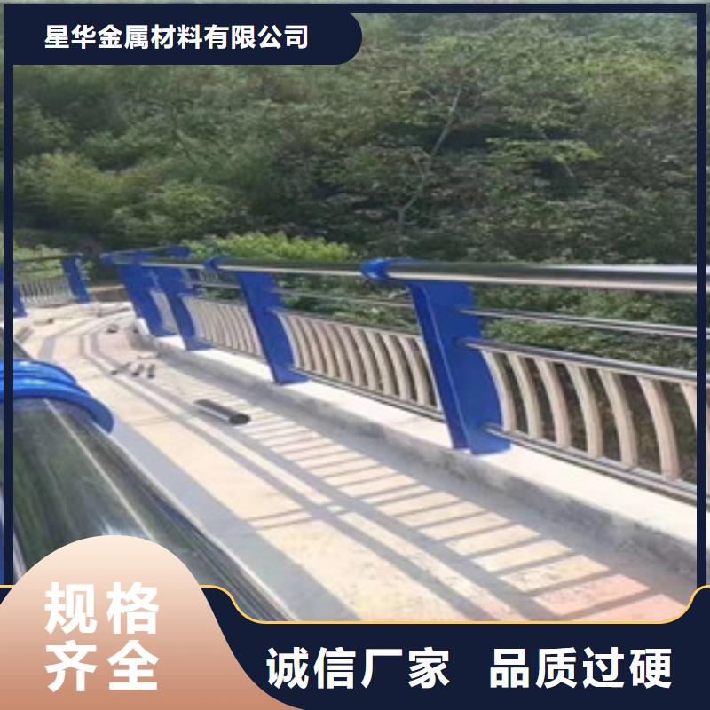 桥梁防撞立柱视频-榆次|榆社|吕梁|晋城|运城|太原|朔州|阳泉桥梁防撞立柱真诚合作-星华金属材料(晋中市分公司)