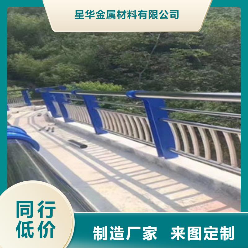 4【交通护栏】可放心采购