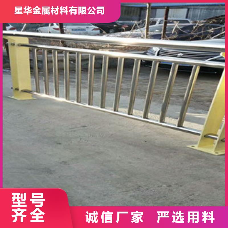 4【不锈钢复合管护栏】层层质检