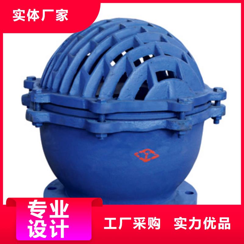 远大阀门天津销售处-视频-会同|沅陵|张家界|湘西|衡阳|娄底|郴州|常德|株洲远大远大阀门天津销售处_ 远大阀门集团(怀化市分公司)
