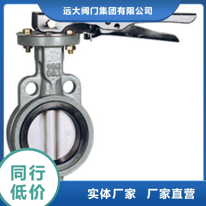 【闸阀】远大天津一手货源源头厂家