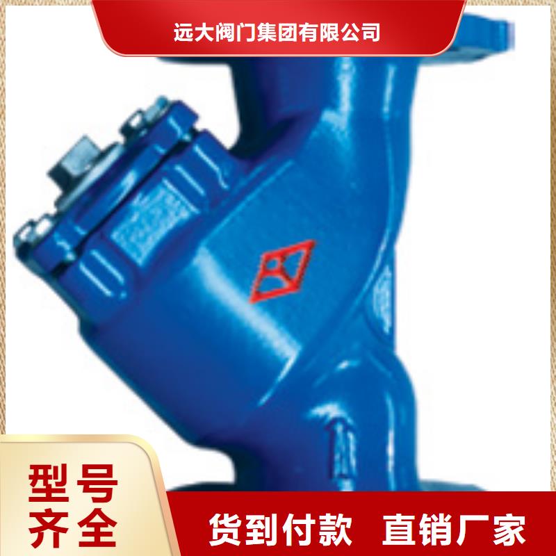 闸阀放心得选择