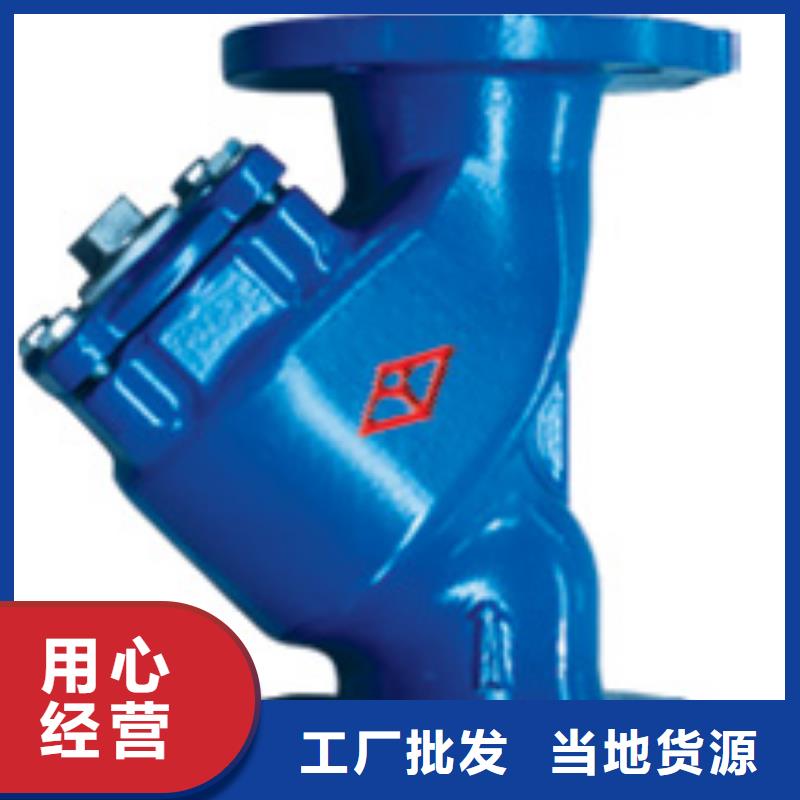 远大阀门天津销售处-视频-远大阀门天津销售处|山东省聊城市|东阿|莘县|莱芜|滨州|潍坊|泰安|济宁|枣庄
