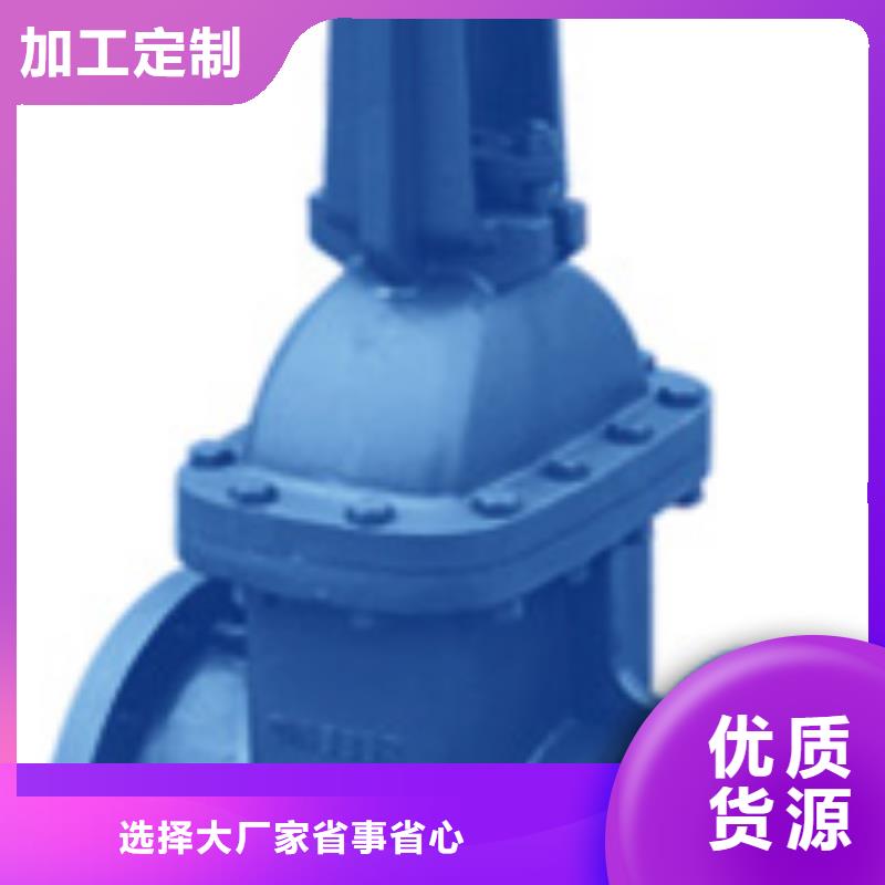 远大阀门天津销售处-视频-远大阀门天津销售处|连云港市|赣榆|东海|宿迁|盐城|南京|徐州|淮安