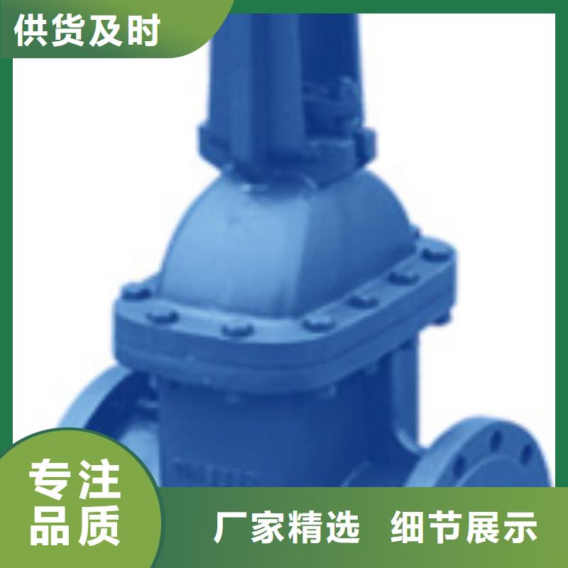 【闸阀】远大天津一手货源源头厂家