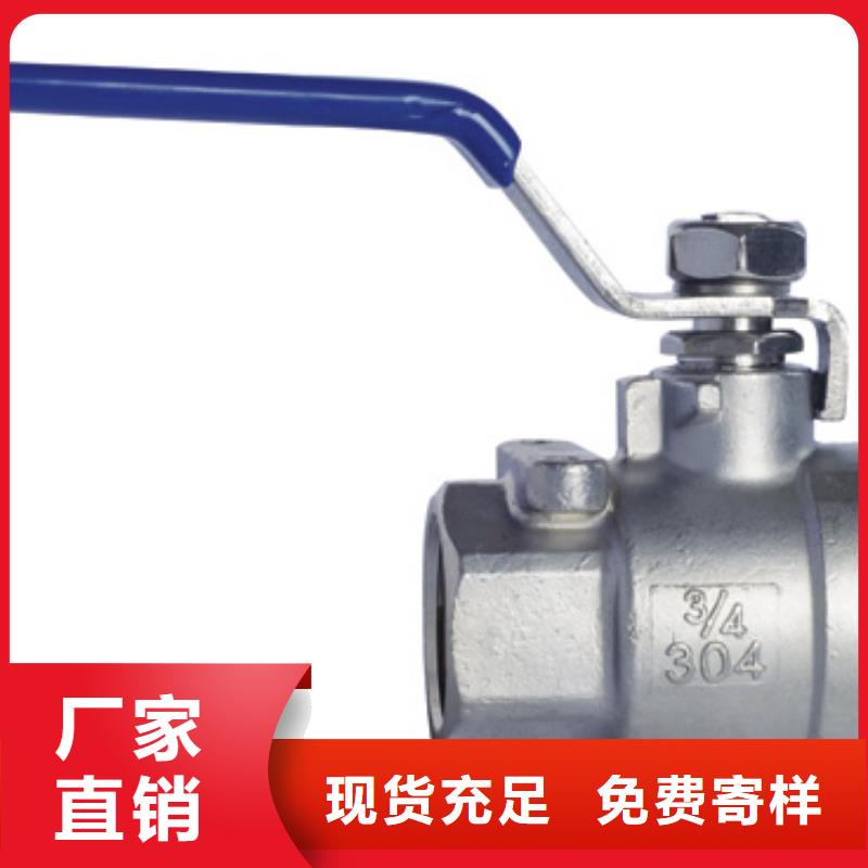 远大阀门天津销售处-视频-远大阀门天津销售处|连云港市|赣榆|东海|宿迁|盐城|南京|徐州|淮安