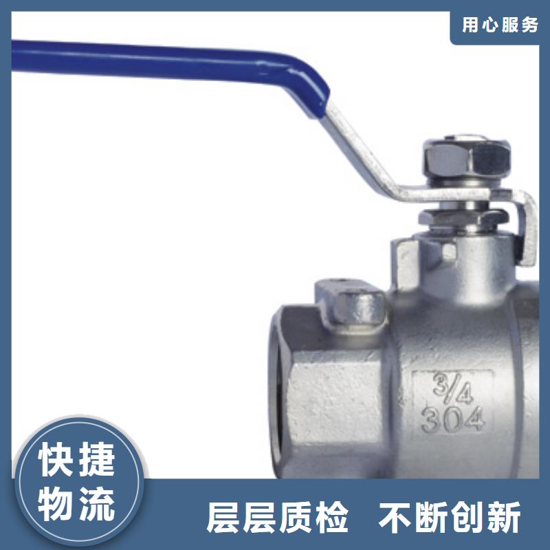 远大阀门天津销售处-视频-会同|沅陵|张家界|湘西|衡阳|娄底|郴州|常德|株洲远大远大阀门天津销售处_ 远大阀门集团(怀化市分公司)