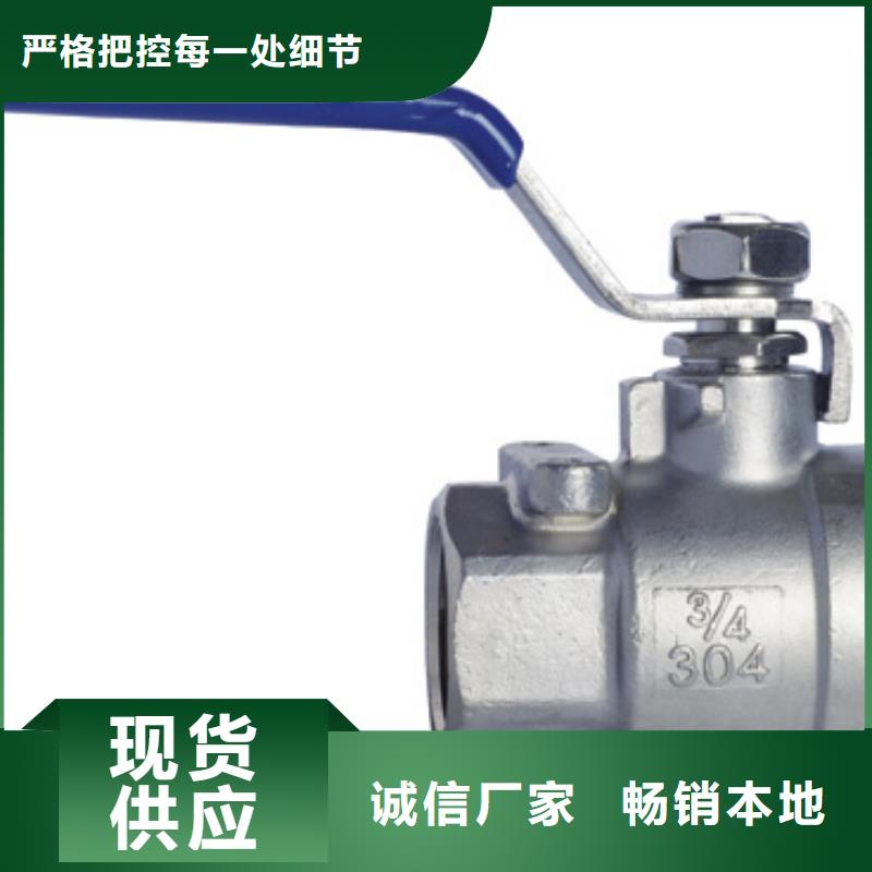 闸阀放心得选择