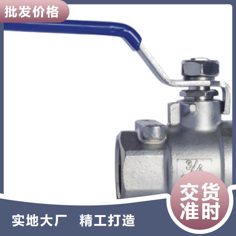 远大阀门天津销售处-视频-远大阀门天津销售处|山东省聊城市|东阿|莘县|莱芜|滨州|潍坊|泰安|济宁|枣庄