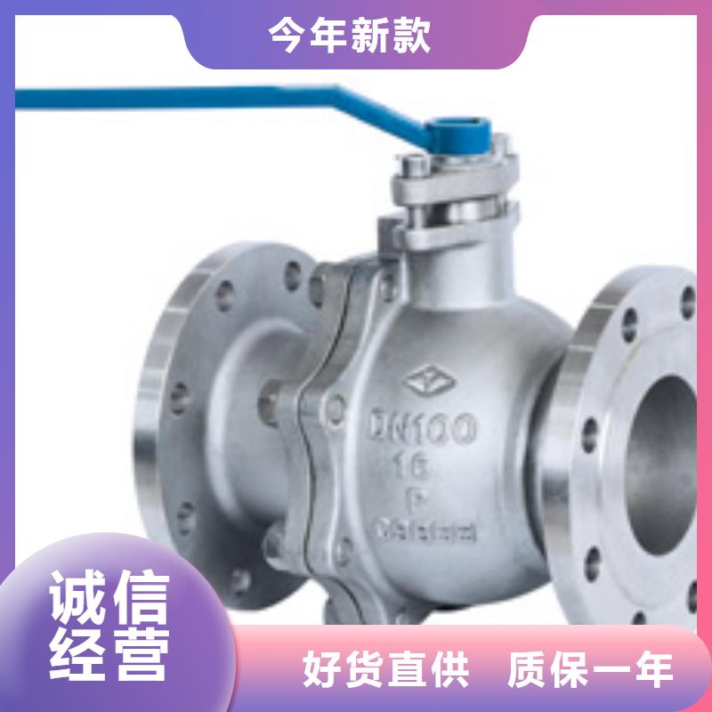 远大阀门天津销售处-视频-远大阀门天津销售处|山东省聊城市|东阿|莘县|莱芜|滨州|潍坊|泰安|济宁|枣庄