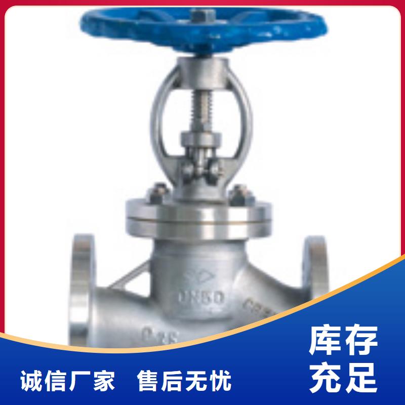 【闸阀】蝶阀规格齐全