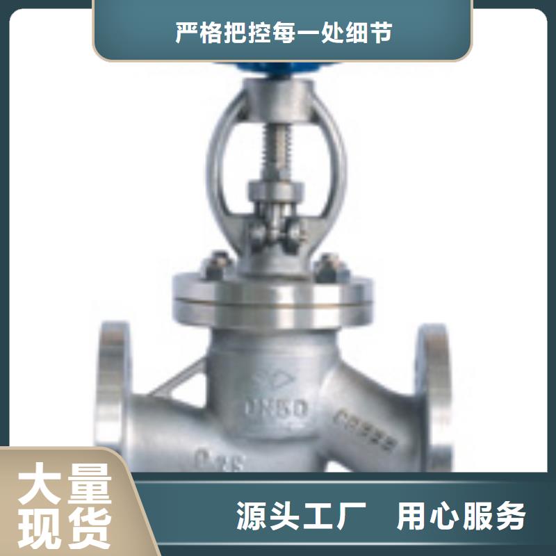 远大阀门天津销售处-视频-远大阀门天津销售处|连云港市|赣榆|东海|宿迁|盐城|南京|徐州|淮安