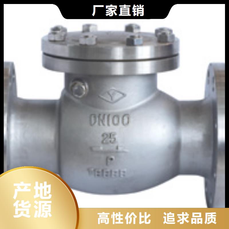 远大阀门天津销售处-视频-会同|沅陵|张家界|湘西|衡阳|娄底|郴州|常德|株洲远大远大阀门天津销售处_ 远大阀门集团(怀化市分公司)
