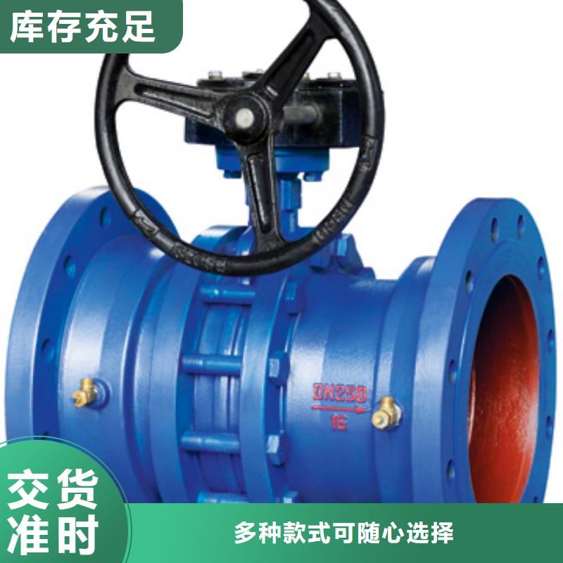远大阀门天津销售处-视频-远大阀门天津销售处|山东省聊城市|东阿|莘县|莱芜|滨州|潍坊|泰安|济宁|枣庄