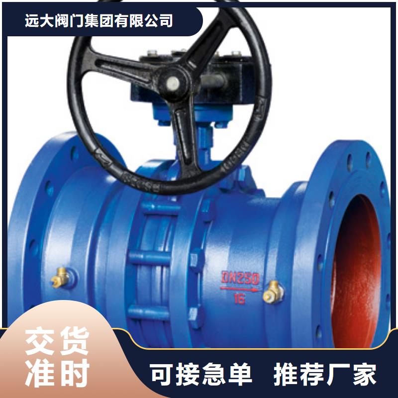 【闸阀】蝶阀规格齐全