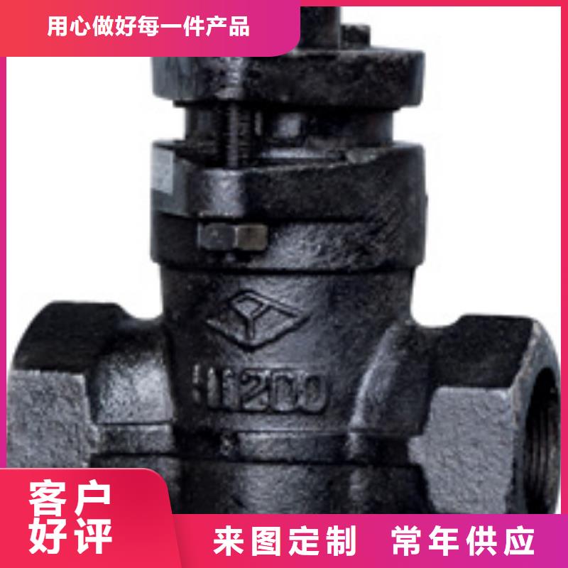 闸阀放心得选择