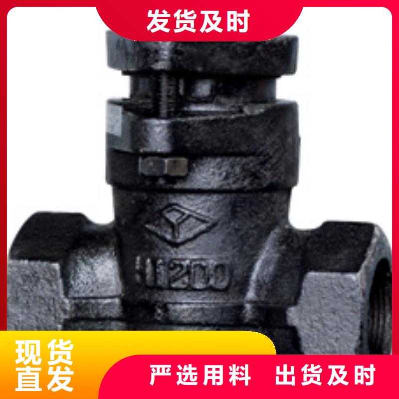 闸阀远大符合行业标准