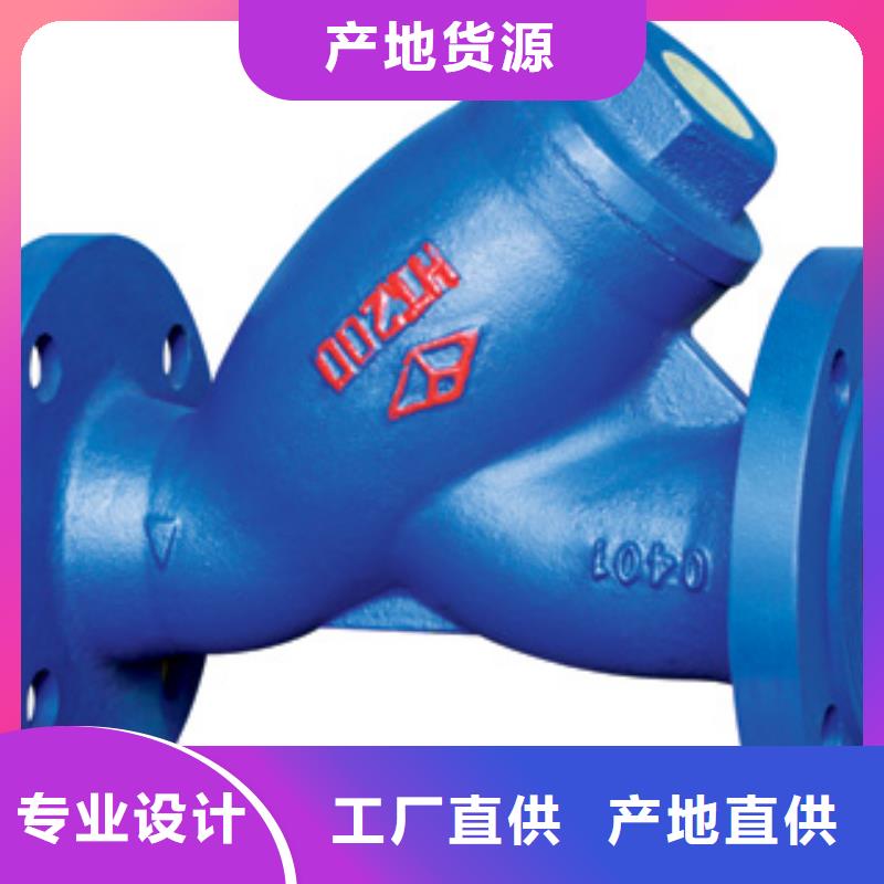 闸阀放心得选择