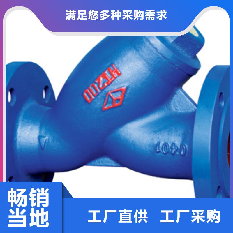 远大阀门天津销售处-视频-远大阀门天津销售处|山东省聊城市|东阿|莘县|莱芜|滨州|潍坊|泰安|济宁|枣庄