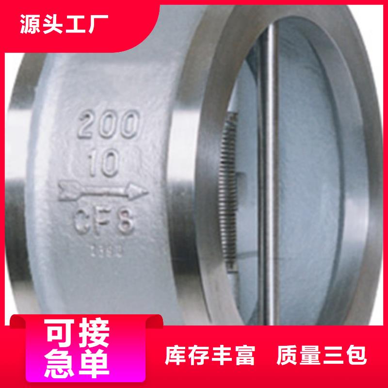 远大阀门天津销售处视频-远大阀门天津销售处-远大阀门集团(黑河市分公司)服务区域逊克|爱辉|齐齐哈尔|佳木斯|哈尔滨|大庆|大兴安岭|鹤岗|绥化