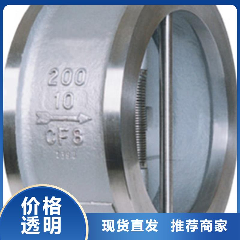球阀蝶阀源头厂家