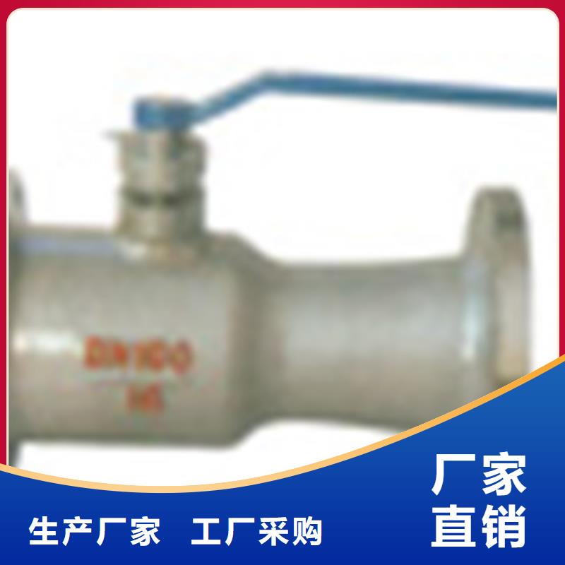 远大阀门天津销售处-视频-茶陵|攸县|岳阳|常德|衡阳|永州远大阀门天津销售处0中间商差价-远大阀门集团(株洲市分公司)