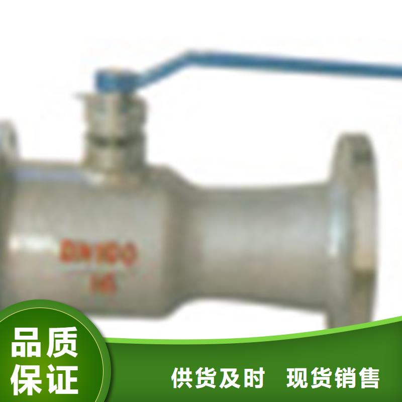 远大阀门天津销售处视频-远大阀门天津销售处-远大阀门集团(黑河市分公司)服务区域逊克|爱辉|齐齐哈尔|佳木斯|哈尔滨|大庆|大兴安岭|鹤岗|绥化