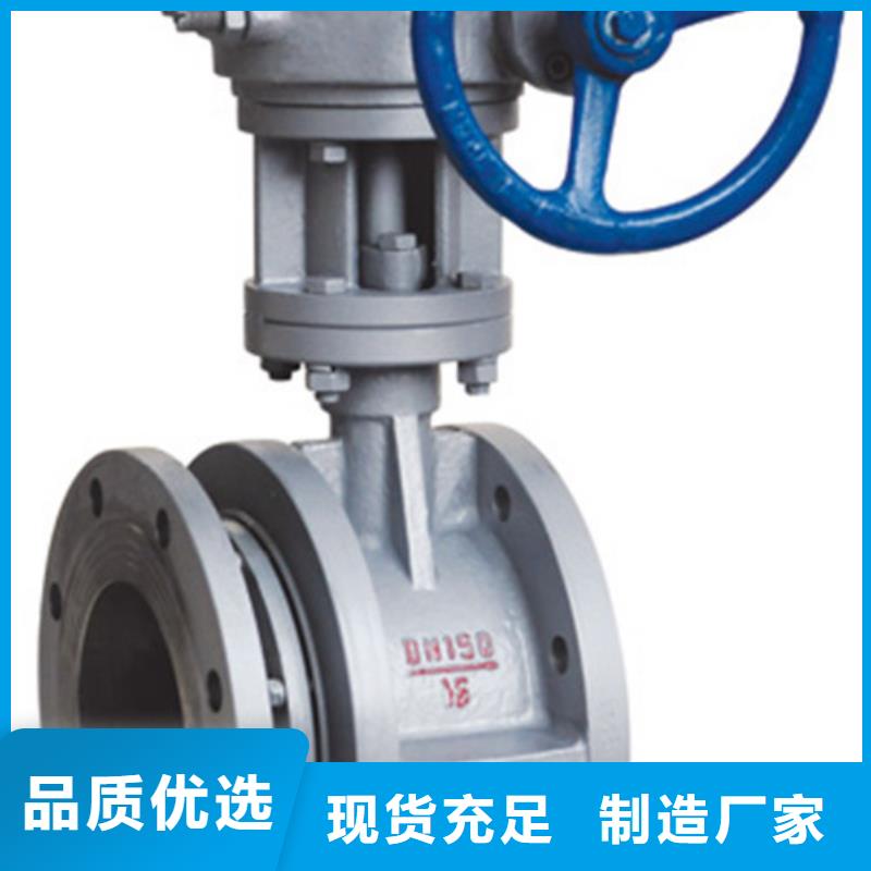 球阀远大高标准高品质