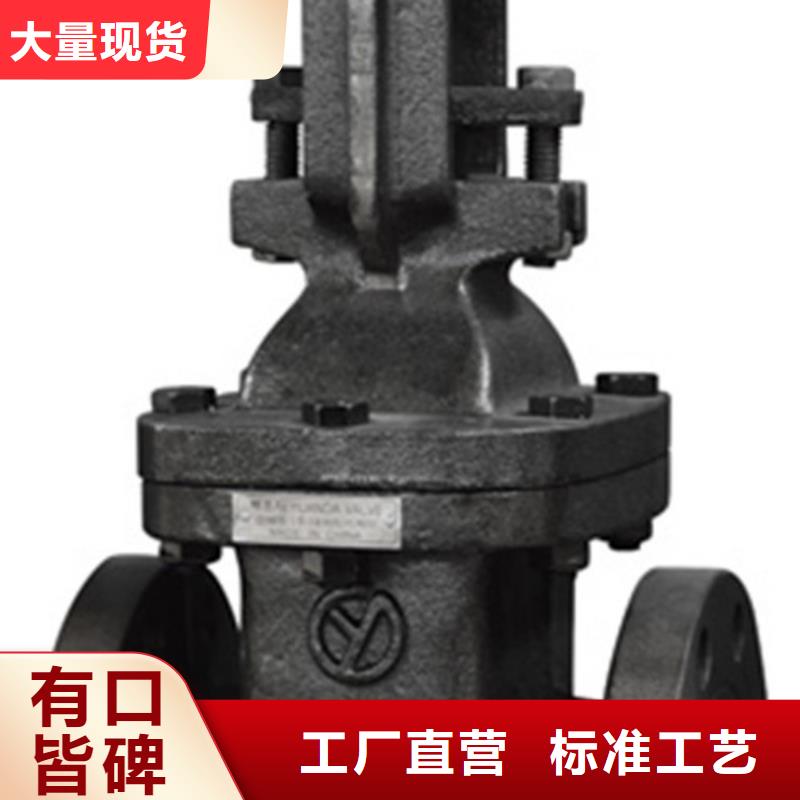 球阀_闸阀精选货源