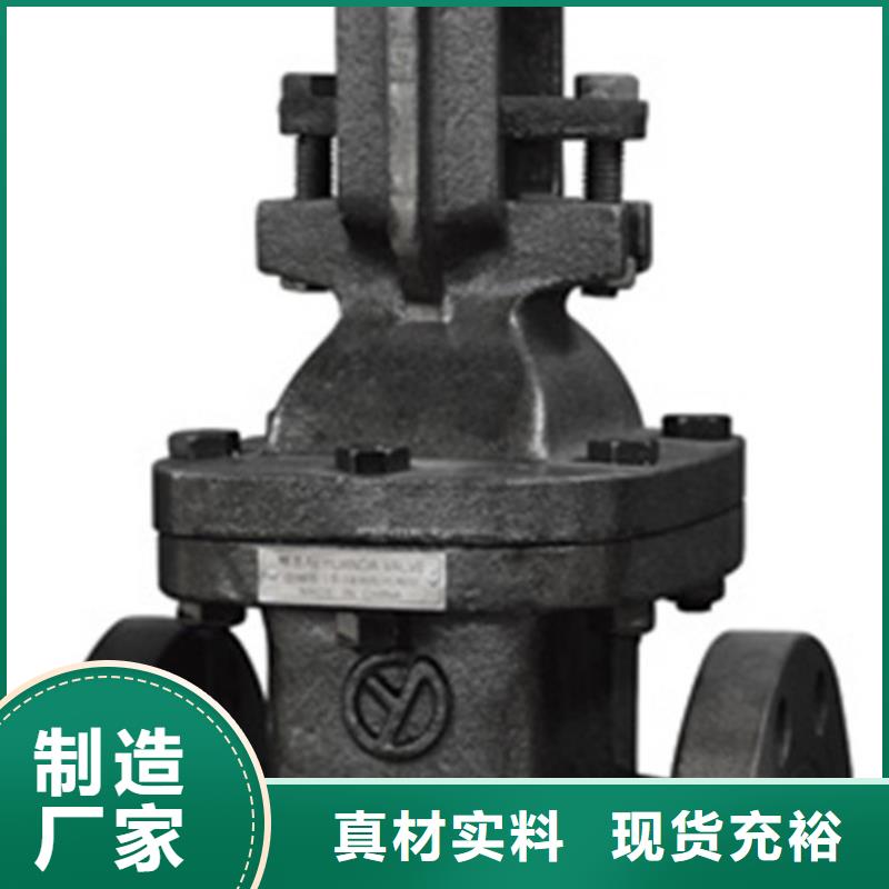 远大阀门天津销售处-视频-茶陵|攸县|岳阳|常德|衡阳|永州远大阀门天津销售处0中间商差价-远大阀门集团(株洲市分公司)