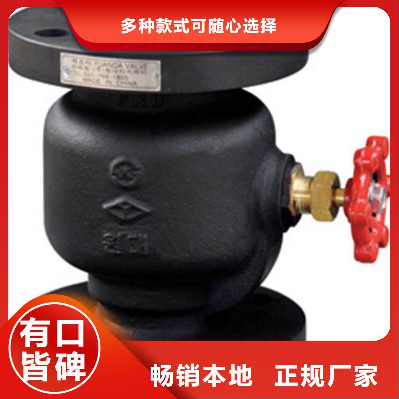 远大阀门天津销售处视频-远大阀门天津销售处-远大阀门集团(黑河市分公司)服务区域逊克|爱辉|齐齐哈尔|佳木斯|哈尔滨|大庆|大兴安岭|鹤岗|绥化