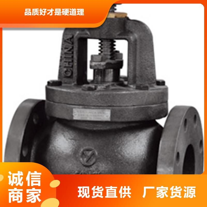 球阀蝶阀源头厂家