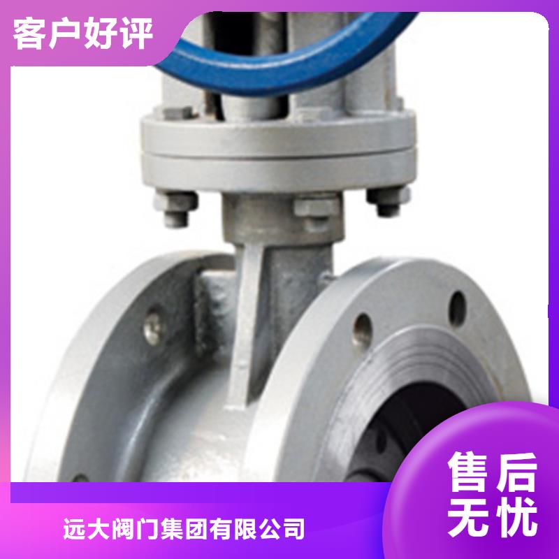 球阀远大阀门天津销售处实拍展现