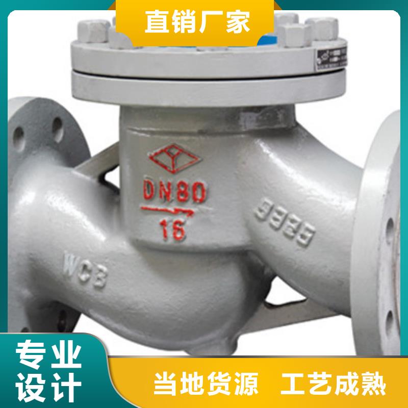 远大阀门天津销售处-视频-茶陵|攸县|岳阳|常德|衡阳|永州远大阀门天津销售处0中间商差价-远大阀门集团(株洲市分公司)