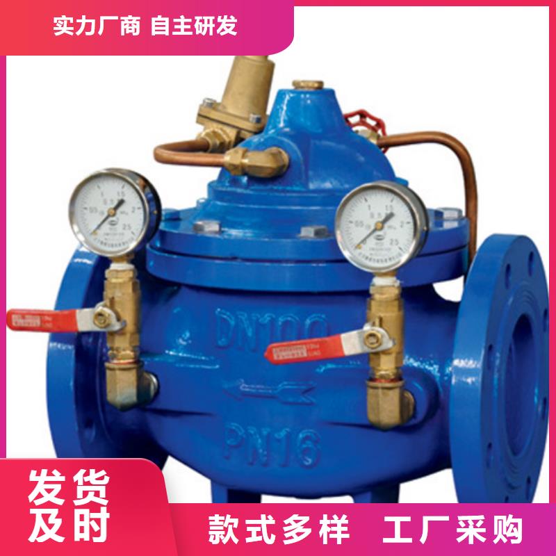 球阀,蝶阀实体诚信经营