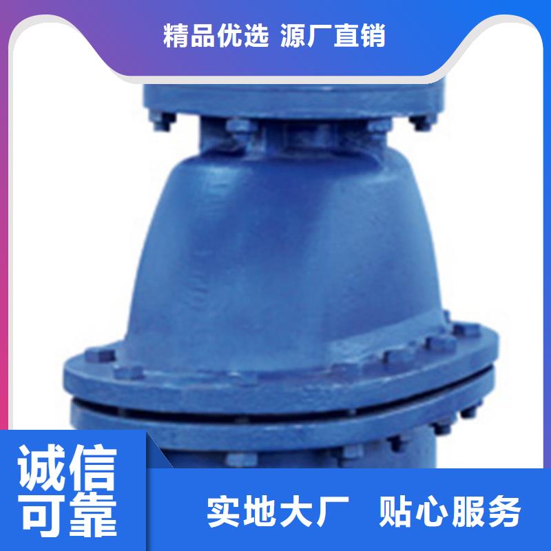 远大阀门天津销售处-视频-茶陵|攸县|岳阳|常德|衡阳|永州远大阀门天津销售处0中间商差价-远大阀门集团(株洲市分公司)