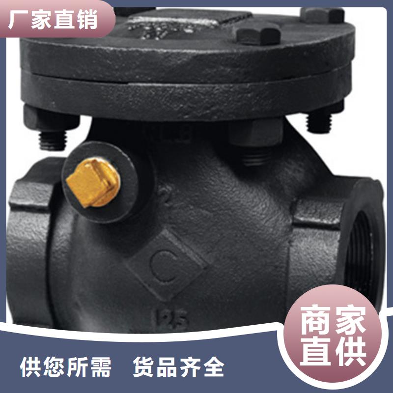 【球阀】远大阀门厂优势