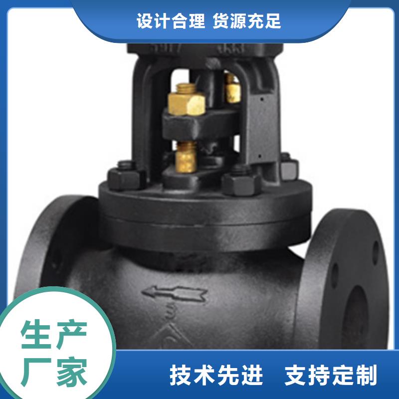 球阀【远大】产品实拍