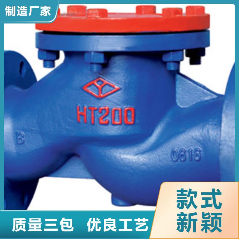 球阀-远大阀门天津销售处优选厂商