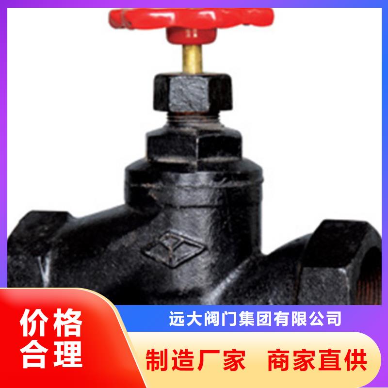 球阀闸阀每一处都是匠心制作