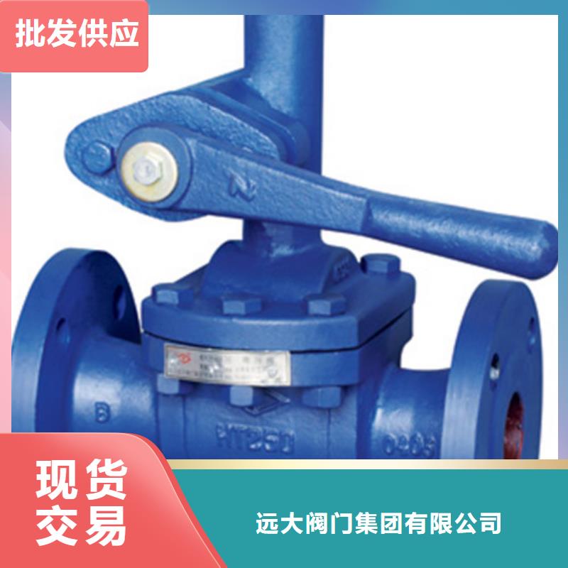 远大阀门天津销售处视频-远大阀门天津销售处|西藏拉萨市|当雄|墨竹工卡|日喀则|阿里|那曲|山南|昌都|林芝