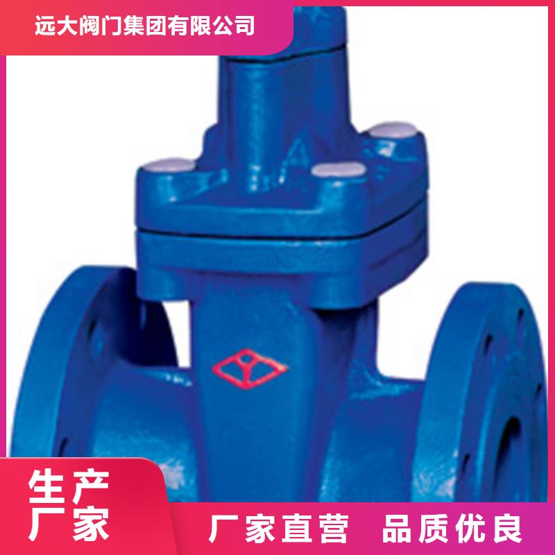 【球阀阀门好品质选我们】