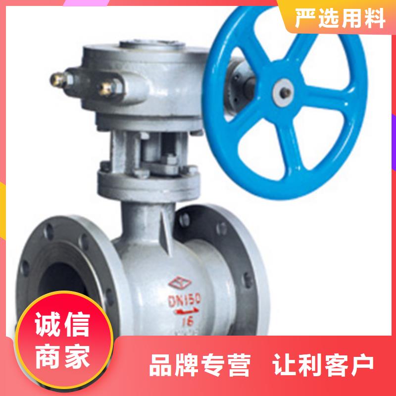 蝶阀一手价格